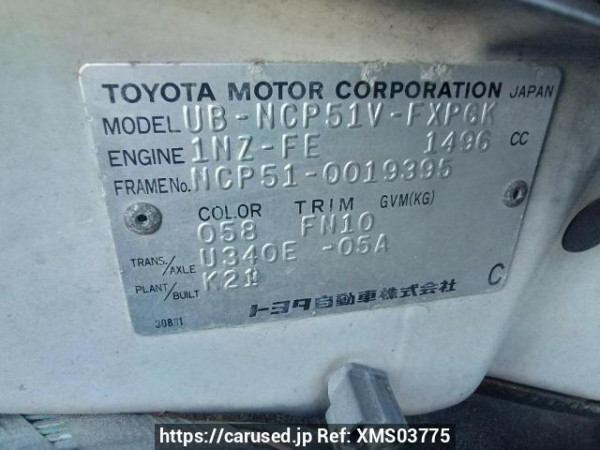 Used 2002 AT toyota succeed-van NCP51V Image[11]