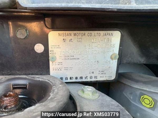 Used 2008 AT nissan x-trail T31 Image[10]