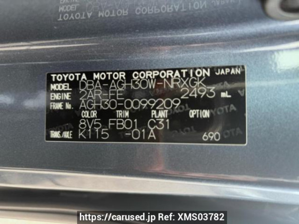 Used 2016 AT toyota vellfire AGH30W Image[10]