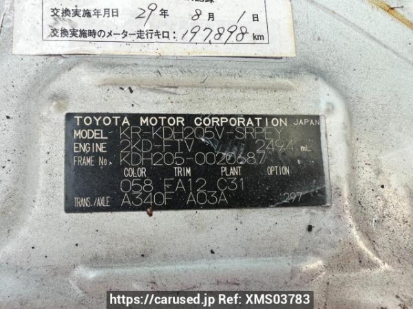 Used 2006 AT toyota regiusace-van KDH205V Image[10]