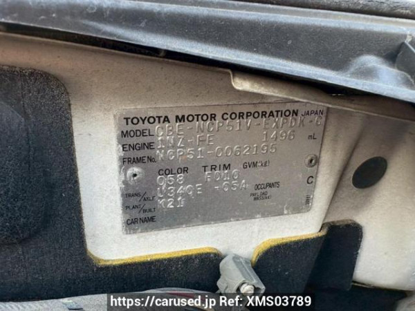 Used 2004 AT toyota probox-van NCP51V Image[10]