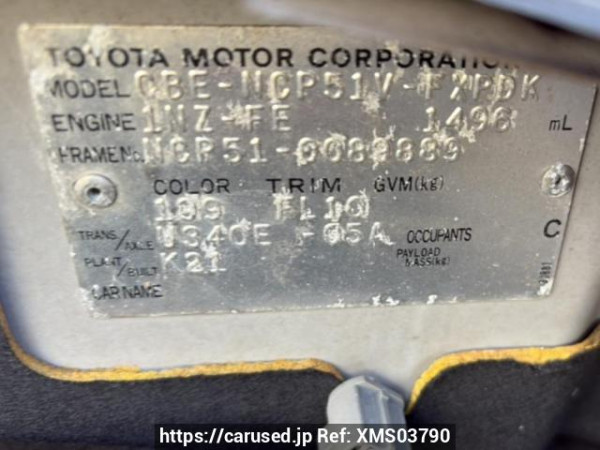 Used 2005 AT toyota succeed-van NCP51V Image[8]