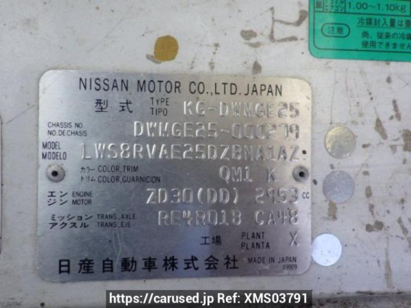Used 2001 AT nissan caravan-bus DWMGE25 Image[10]