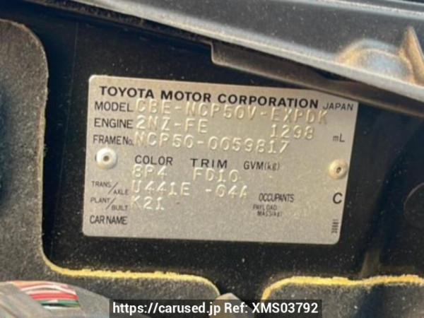 Used 2006 AT toyota probox-van NCP50V Image[8]