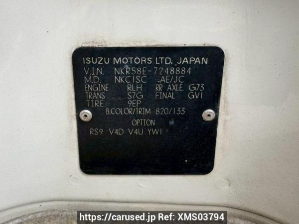 Used 1992 MT isuzu elf-truck NKR58ED Image[20]