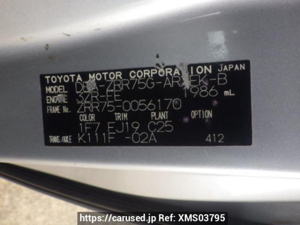 Used 2010 AT toyota noah ZRR75G Image[10]