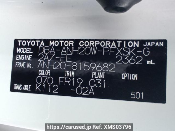 Used 2010 AT toyota alphard ANH20W Image[12]