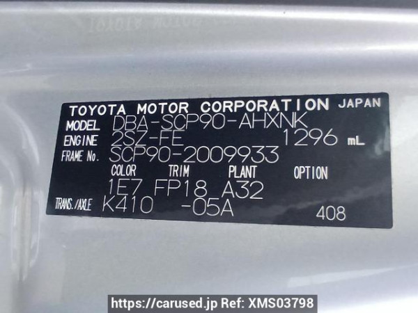 Used 2006 AT toyota vitz SCP90 Image[11]