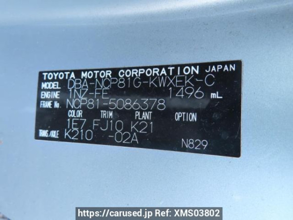 Used 2009 AT toyota sienta NCP81G Image[11]