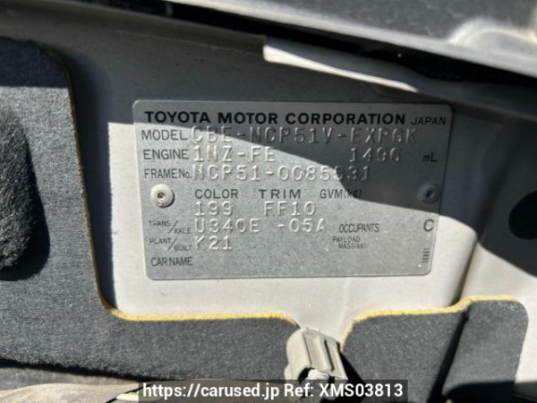 Used 2005 AT toyota probox-van NCP51V Image[10]