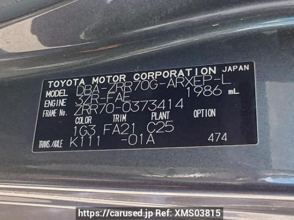 Used 2010 AT toyota noah ZRR70G Image[11]