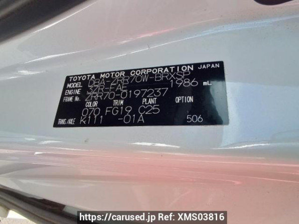 Used 2009 AT toyota voxy ZRR70W Image[11]