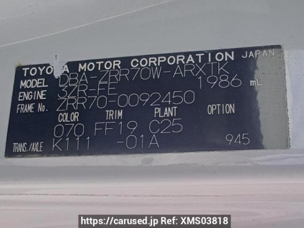 Used 2008 AT toyota noah ZRR70W Image[11]