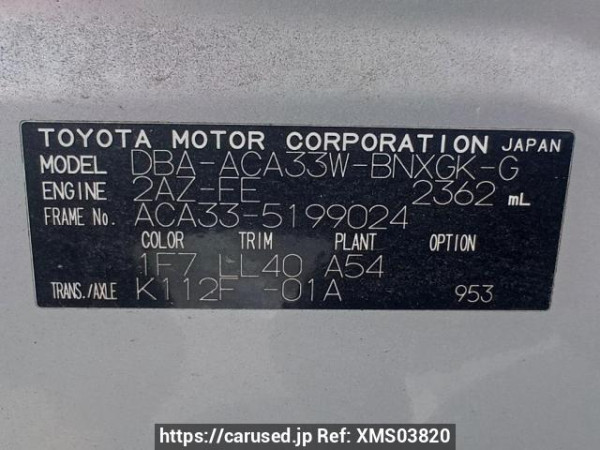 Used 2008 AT toyota vanguard ACA33W Image[11]