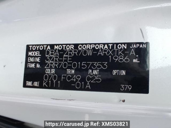 Used 2008 AT toyota noah ZRR70W Image[11]
