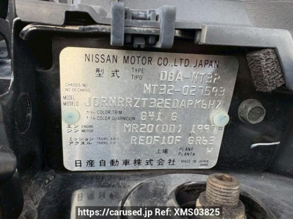 Used 2014 AT nissan x-trail NT32 Image[10]