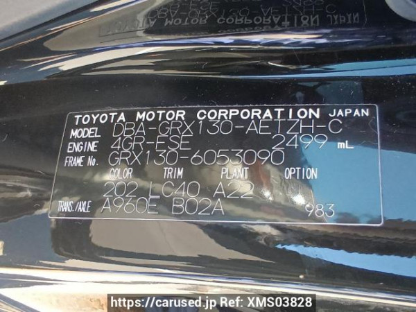 Used 2011 AT toyota mark-x GRX130 Image[12]