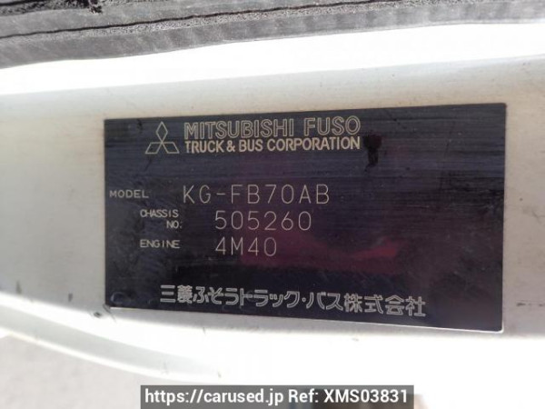 Used 2003 MT mitsubishi canter-guts FB70AB Image[9]