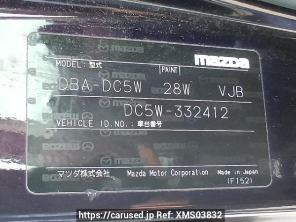 Used 2009 AT mazda verisa DC5W Image[11]