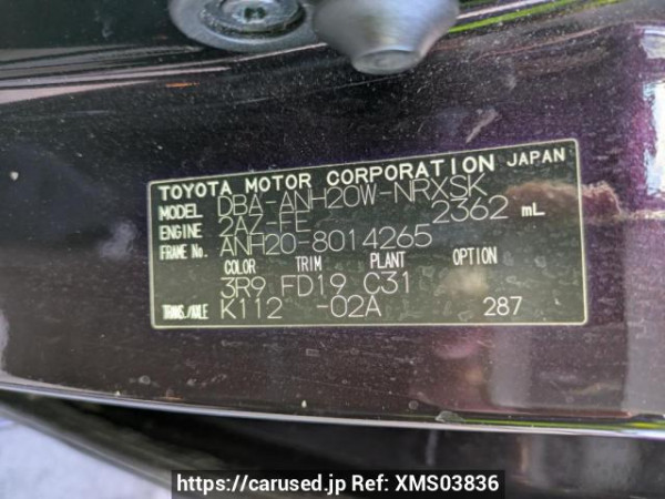 Used 2008 AT toyota vellfire ANH20W Image[12]