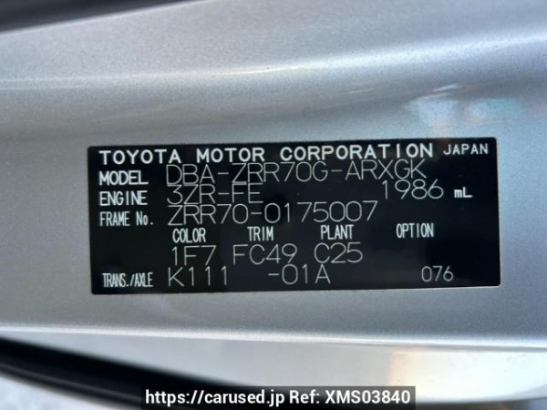 Used 2008 AT toyota noah ZRR70G Image[10]