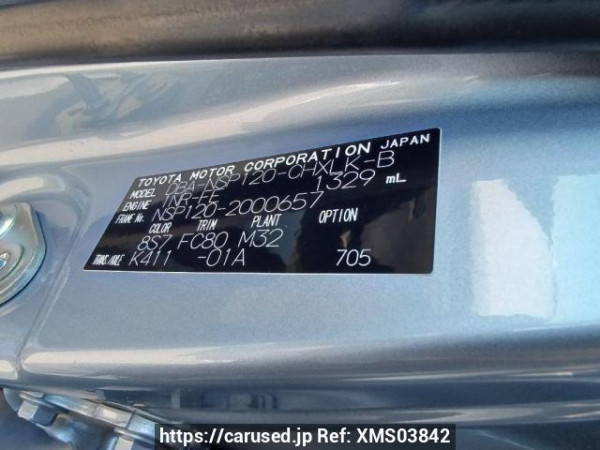 Used 2010 AT toyota ractis NSP120 Image[11]