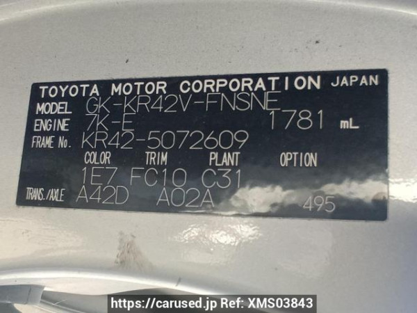 Used 2007 AT toyota townace-van KR42V Image[11]