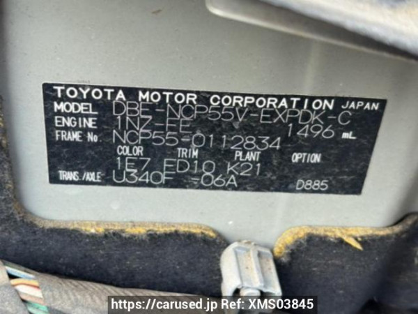 Used 2013 AT toyota probox-van NCP55V Image[8]