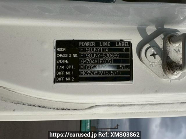 Used 2005 MT mitsubishi super-great FT50JNY Image[10]