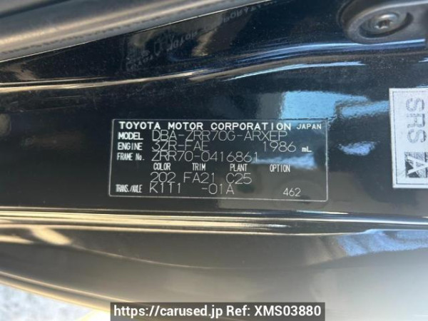 Used 2011 AT toyota noah ZRR70G Image[10]
