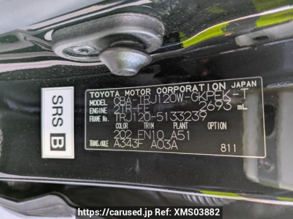 Used 2008 AT toyota land-cruiser-prado TRJ120W Image[10]