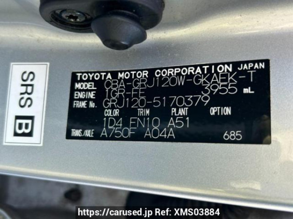Used 2008 AT toyota land-cruiser-prado GRJ120W Image[10]