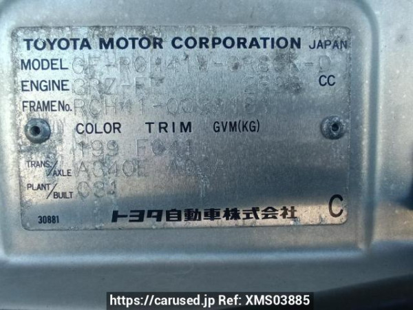 Used 1999 AT toyota regius-wagon RCH41W Image[11]