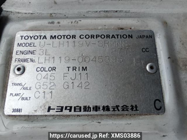 Used 1993 MT toyota hiace-van LH119V Image[11]