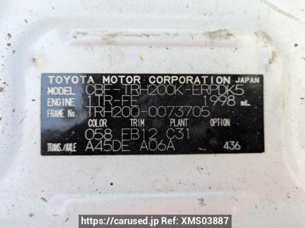 Used 2008 AT toyota hiace-van TRH200K Image[13]