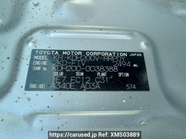 Used 2006 AT toyota regiusace-van KDH200V Image[11]