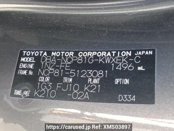 Used 2010 AT toyota sienta NCP81G Image[11]