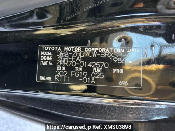 Used 2008 AT toyota voxy ZRR70W Image[10]
