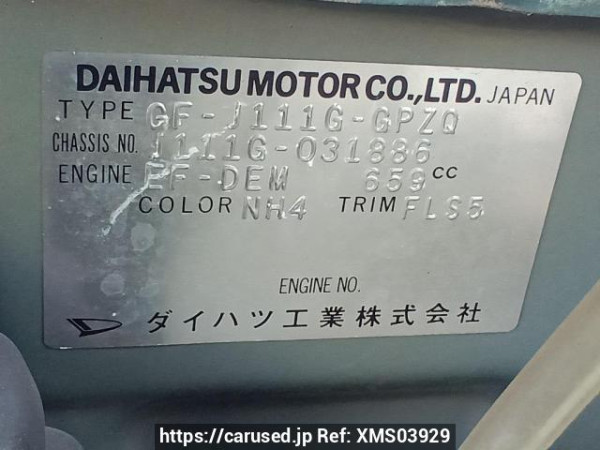Used 2000 AT daihatsu terios-kid J111G Image[12]