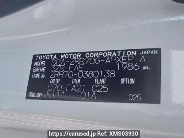 Used 2010 AT toyota noah ZRR70G Image[11]