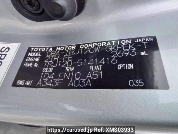 Used 2008 AT toyota land-cruiser-prado TRJ120W Image[11]
