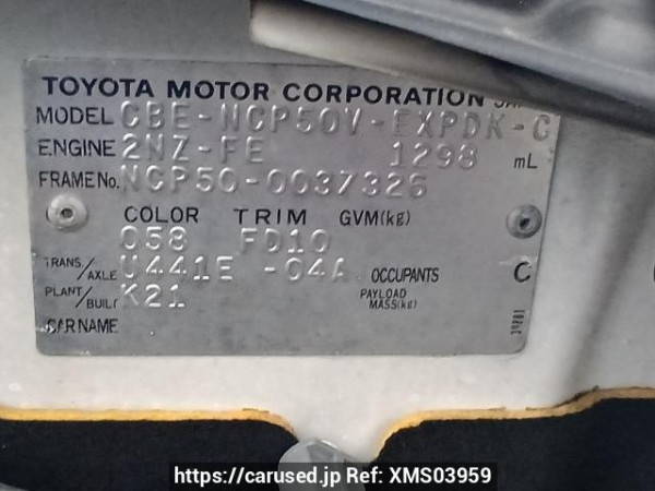 Used 2004 AT toyota probox-van NCP50V Image[11]