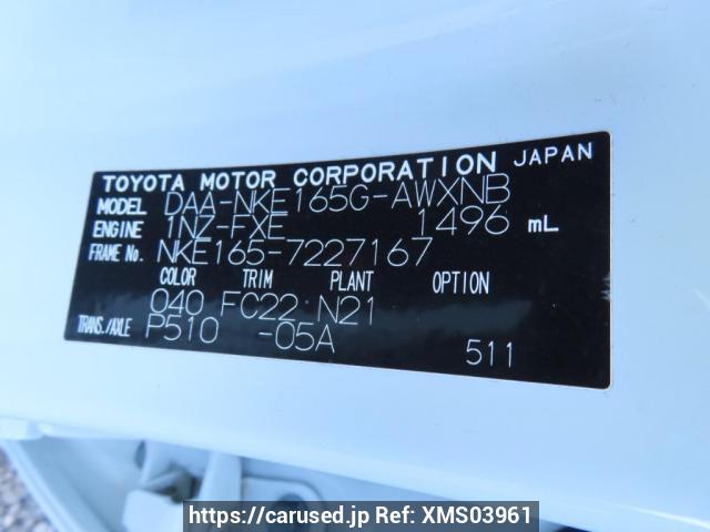 Buy Used 2019 Toyota Corolla Fielder NKE165G (XMS03961) - Carused.jp