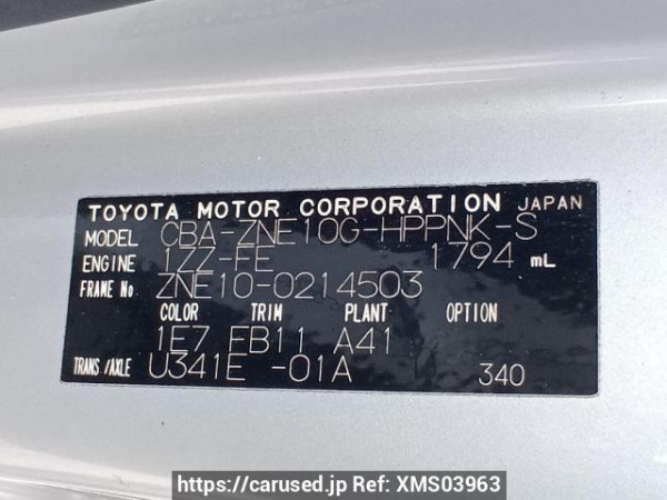 Used 2005 AT toyota wish ZNE10G Image[11]