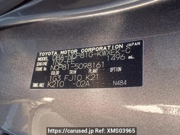 Used 2009 AT toyota sienta NCP81G Image[10]