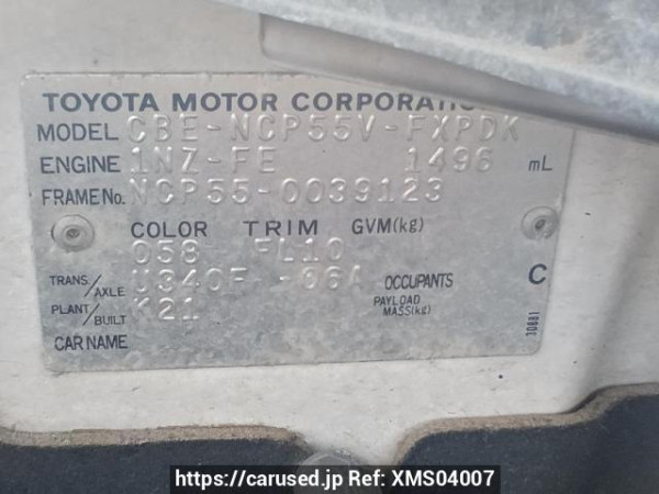Used 2006 AT toyota succeed-van NCP55V Image[11]