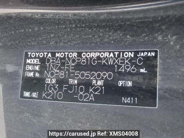 Used 2008 AT toyota sienta NCP81G Image[11]