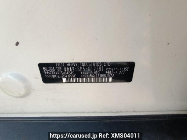 Used 2008 AT subaru forester SH5 Image[11]