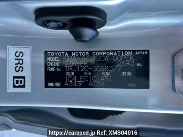 Used 2007 AT toyota land-cruiser-prado TRJ120W Image[10]