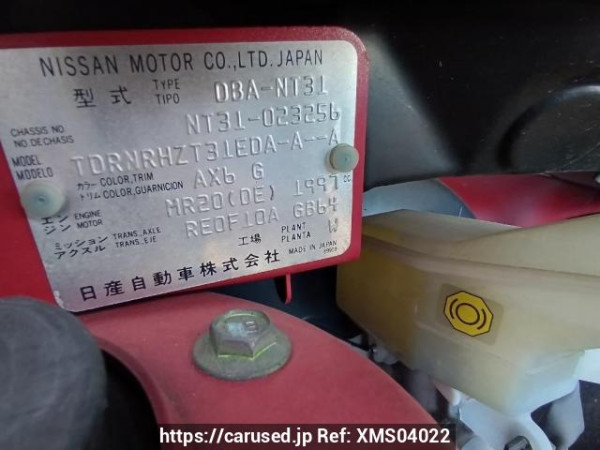 Used 2008 AT nissan x-trail NT31 Image[11]